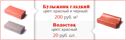 Акция месяца.